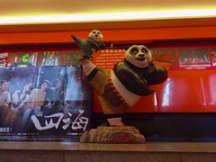 -华美国际影城(旧宫永辉店)