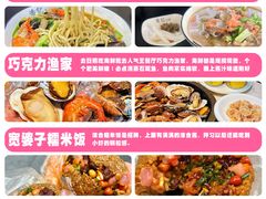 -日照灯塔风景区