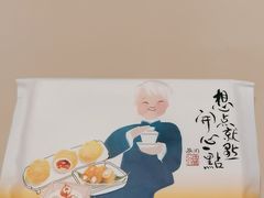 -蔡澜点心·粤菜(领展购物广场店)