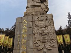 -中国翰园碑林