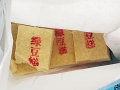 -康乐(滨江道店)