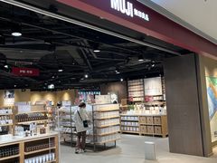 -MUJI无印良品(万象城店)