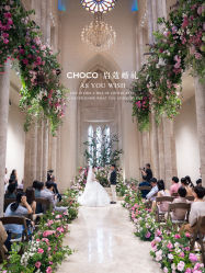 -CHOCO-启蔻婚礼(三亚公司)