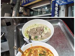 -刘信牛羊肉泡馍小炒(回民街店)
