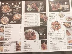 菜单-灵意咖啡·西班牙美食(汕头金平万达广场店)