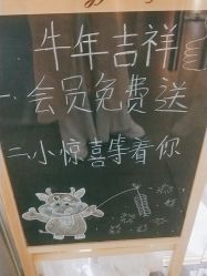 点击看大图 -漫画美甲美睫轻奢馆