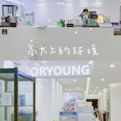 -慕颜医疗美容·皮肤微整 抗衰