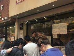 等位区-点点心点心专门店(旺角店)
