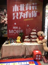 点击看大图 -木北造型