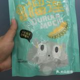 榴莲麻薯,好吃的休闲零食
