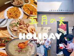 -静一餐厅·湖北菜(前门创始店)