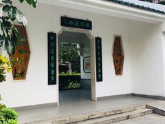 -晓港公园