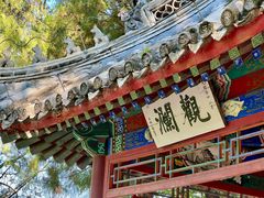-莲池书院博物馆