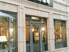 门面-星巴克(汇京国际广场店)