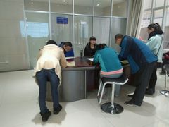 -西安住房公积金管理中心-办事大厅