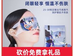 -博士眼镜(南昌八一大桥店)