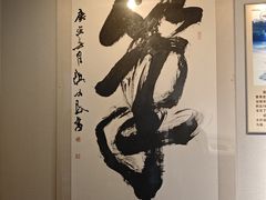 -中国湖笔博物馆(莲花庄路)