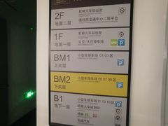-上海虹桥站-P9停车场