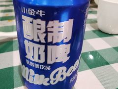 -新疆巴州金丝特餐厅(大钟寺店)