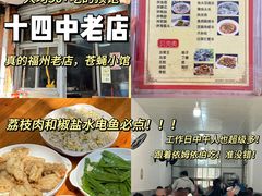 -福州长乐国际机场