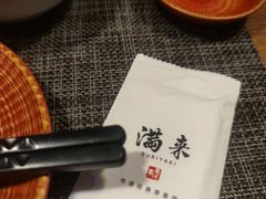 -满来寿喜烧(金虹桥店)