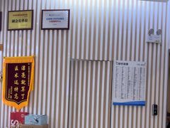 -泰康拜博口腔(世纪城店)
