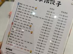 -赵家馆(燕山大街店)