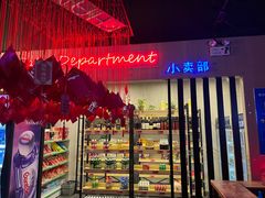 -五月花(朝阳南大街店)