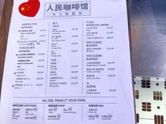 -人民咖啡馆(四行仓库店)
