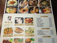 菜单-香港聚强佛跳墙(江华路店)