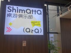 -广州保利时光里(建设大马路店)