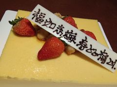 -红棉中餐厅·广州海航威斯汀酒店