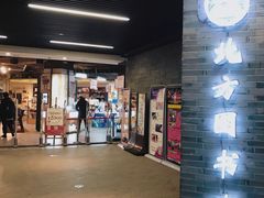 -北方图书城(沈阳天地店)
