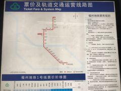 -东街口(地铁站)