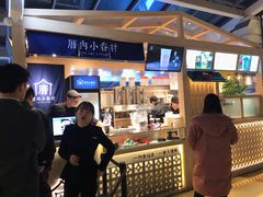 -厝内小眷村(西单大悦城店)