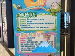 -翠微百货(龙德店)