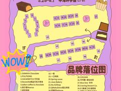 -中海环宇荟