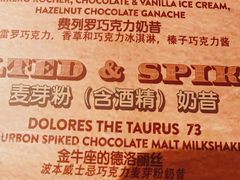 -FAT COW(虹梅路店)