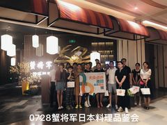 等位区-蟹将军·松叶蟹和牛日料放题自助(K11店)