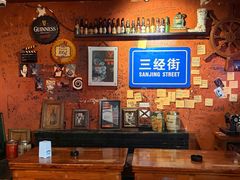 -丽纳尔斯酒吧咖啡LENORE’S BAR(三经街店)