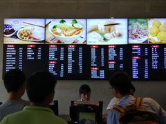 菜单-四宜糕团店(南大街店)