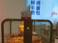 -红星前进面包牛奶公司(五道口购物中心店)