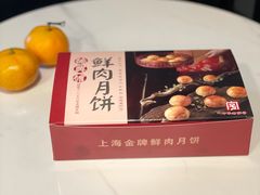 -德兴馆(广东路总店)