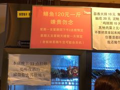 -晓靖轩烧烤(沙河风情店)