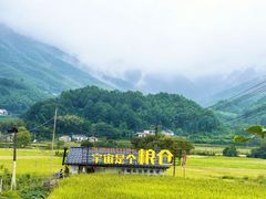-鱼你在一起(新森兰花园城店)