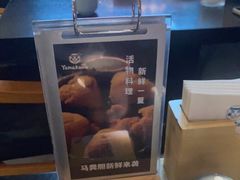 -YAMAKAWA(龙湖胥江天街店)