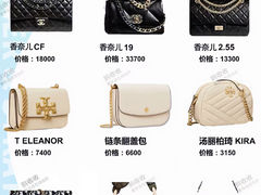 -妃鱼奢侈品回收寄卖(太古汇店)