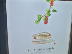 -梵克雅宝(国贸商城店)