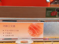 -争鲜回转寿司(太阳宫凯德PLUS店)