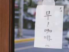 -月球咖啡retro